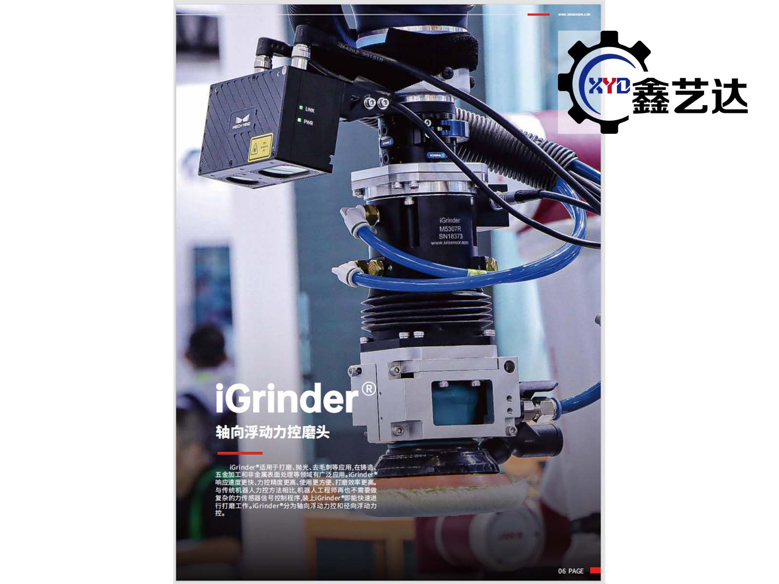 自動拋光機查修時所要注意的順序